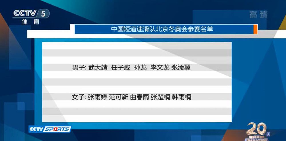 上赛季，21岁的德拉古辛帮助热那亚成功升级意甲。